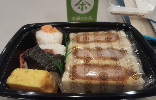 ランチミーティングのお弁当