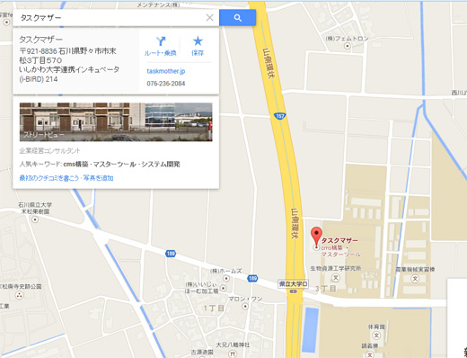Googleマップ検索のタスクマザー Googleマップ検索のタスクマザー