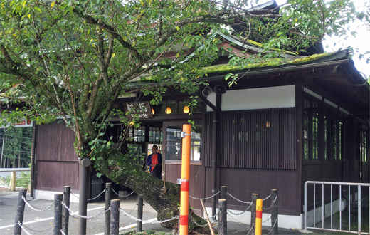 鞍馬駅 鞍馬駅