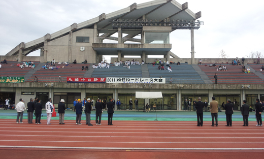 松任総合運動公園陸上競技場