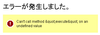 MT4.22のエラーメッセージ