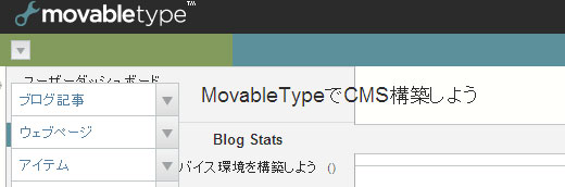 IE7でMTログイン