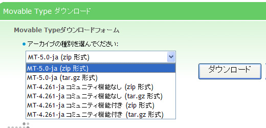 mt5ダウンロード