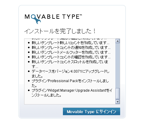 MySQL移行・MT4インストールの開始