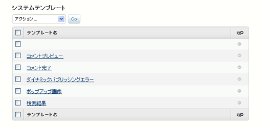 mt5システムテンプレート一覧