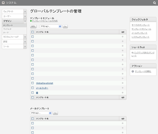 mt5グローバルテンプレート一覧