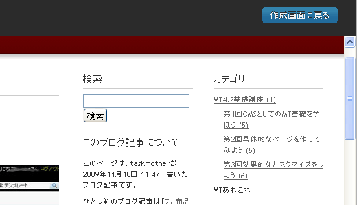 mt5プレビュー表示