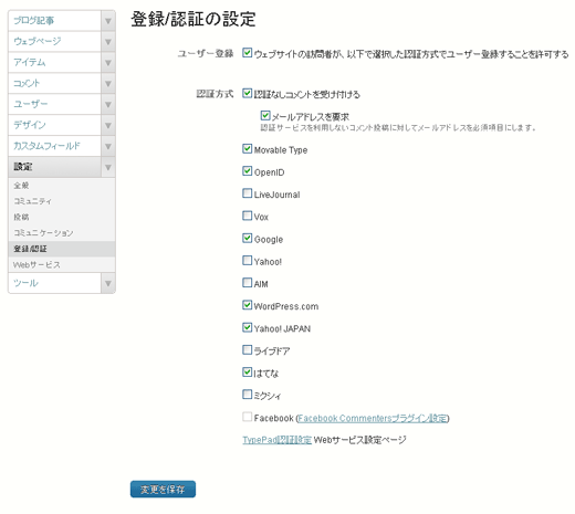 mt5登録・認証の設定