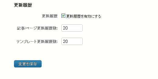 mt5変更履歴の設定