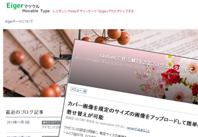 MTレスポンシブ対応Webデザイン2サイト公開 MTレスポンシブ対応Webデザイン2サイト公開