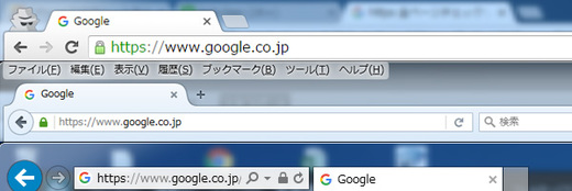 Googleのアドレスバーの比較