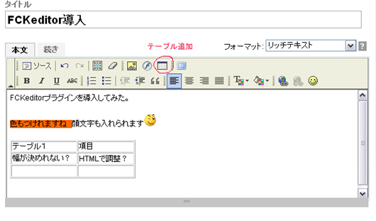 FCKeditor.JPG