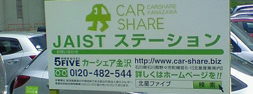 carshare03.jpg