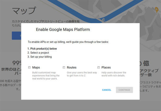 Google Maps Platform