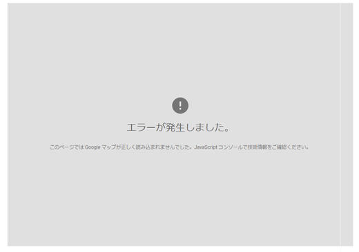 Mapエラー、エラーが発生しました！