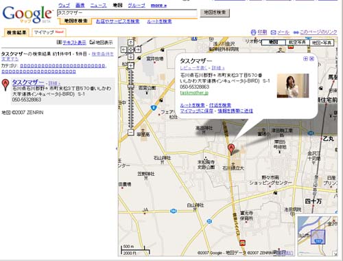タスクマザーのgoogleマップ
