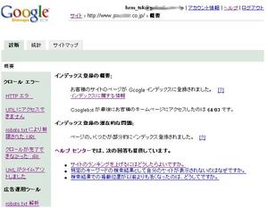 googlesite.JPG
