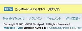 mt42rc3.JPG