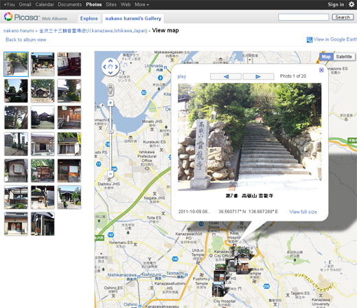 金沢三十三観音霊場巡りの旅、Picasaウェブアルバムマップ