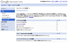 sitemap01.JPG