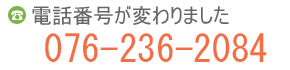 taskmotherの電話番号