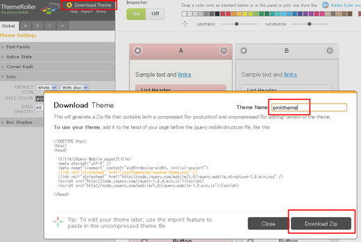 themeRolloerで作成したファイルをダウンロード