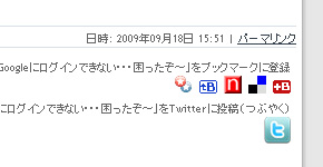 twitter投稿ボタン