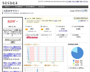 ugoku2-01.jpg