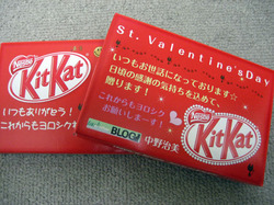 valentinedayチョコラボキットカット.jpg