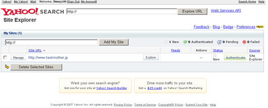 yahoo!SiteExplorer登録