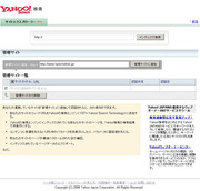 yahoo! Site Explorer