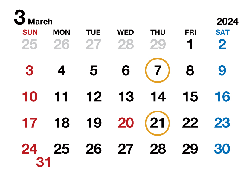 2024年3月中小機構北陸本部相談窓口カレンダー