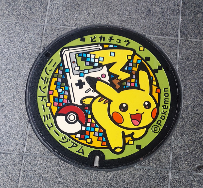 ニンテンドーミュージアムに行ってきた！